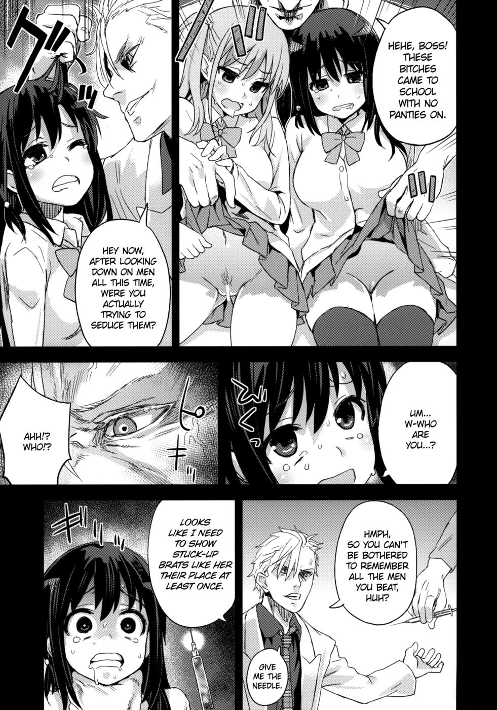 Hentai Manga Comic-Victim Girls 13 - DRAGON SLAYER-Read-16